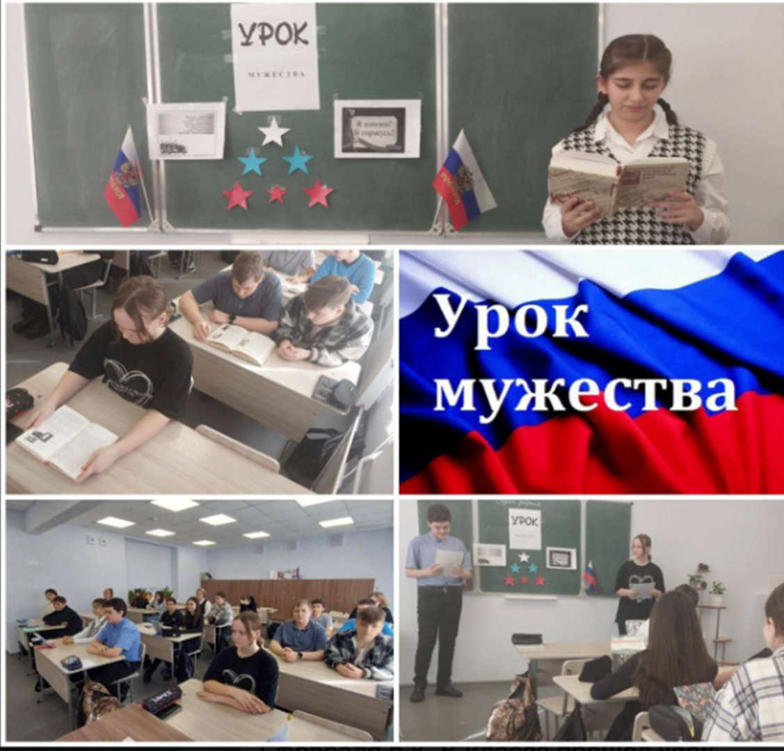 Урок мужества в 8В классе. Ребята узнали о героях Ставропольского края..