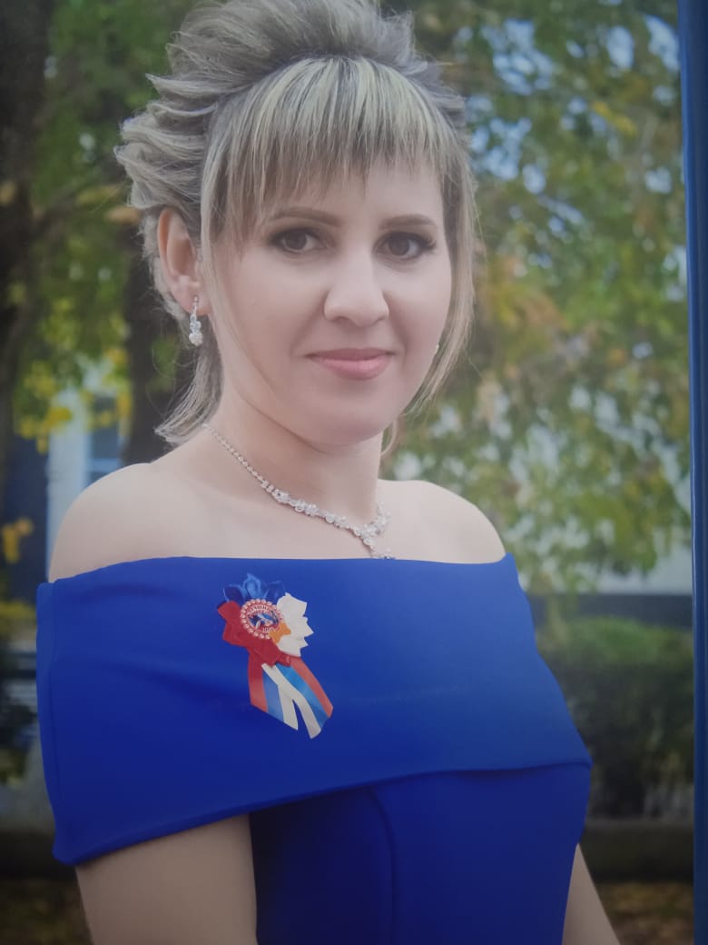 Мочалова Кристина Николаевна.