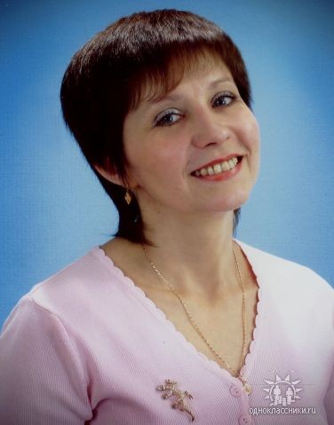 Труханова Лариса Анатольевна.