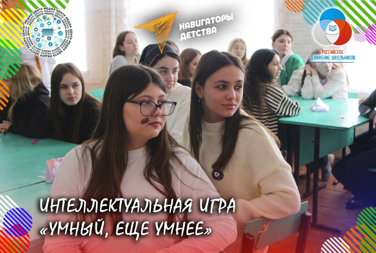 День российской науки.
