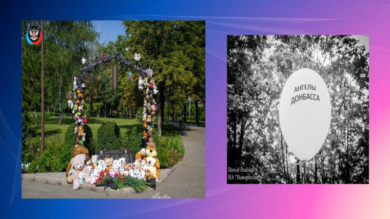 Акция, посвященная детям-жертвам войны в Донецкой Народной Республике.