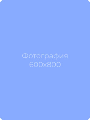 Мосягина Галина Петровна Мосягина Галина Петровна